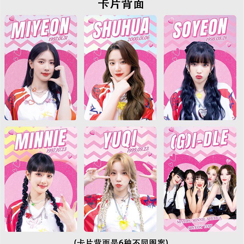GIDLE闪卡Minnie 小娟宋雨琦叶舒华MIYEON55张镭射卡双面小卡 - 图2