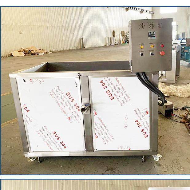 水油分离油炸单机鱼豆腐肉制品食品油炸锅薯条鱼仔油炸设备,淘宝优惠券,粉丝福利购,淘宝优惠卷