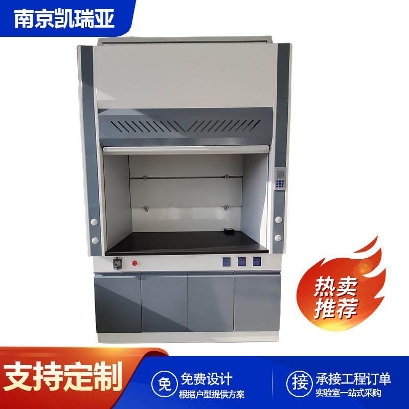 实验室全钢通风柜PP通风橱桌上型排风柜变频系统步入式落地试验,淘宝优惠券,粉丝福利购,淘宝优惠卷