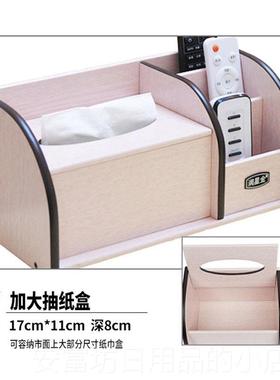 正品办公桌笔筒摆件纸巾质家盒木约床头柜用客厅茶几精致装简饰收
