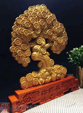正品实木雕 刻招财摇钱树客厅办公室风水件 开礼盒装摆业礼