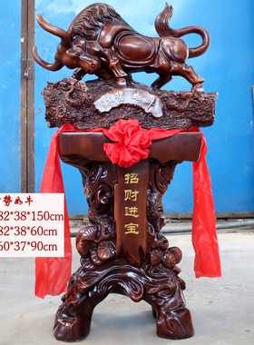 大号牛摆件落地招财牛气冲天华尔街牛办公室装饰公司饭店开业礼品