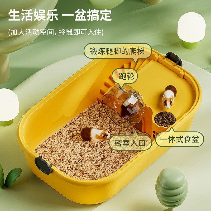 仓鼠笼子透明全景超大空间小宠物豪华别墅金丝熊专用基础笼饲养箱,淘宝优惠券,粉丝福利购,淘宝优惠卷