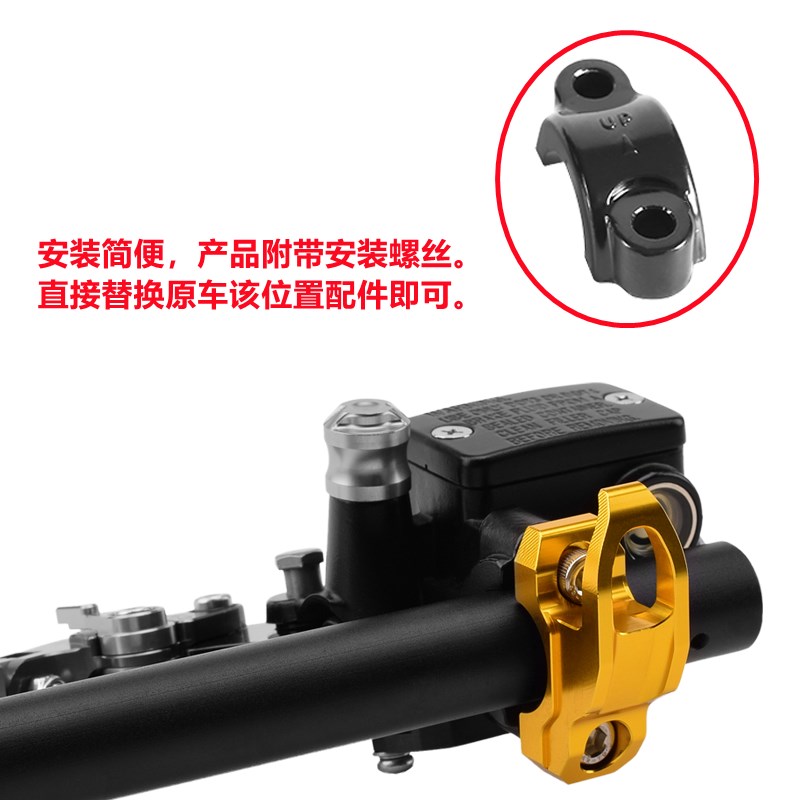 适用三阳巡弋150 DRG158曼巴MMBCU改装金属挂钩TL500车把置物挂钩 - 图0