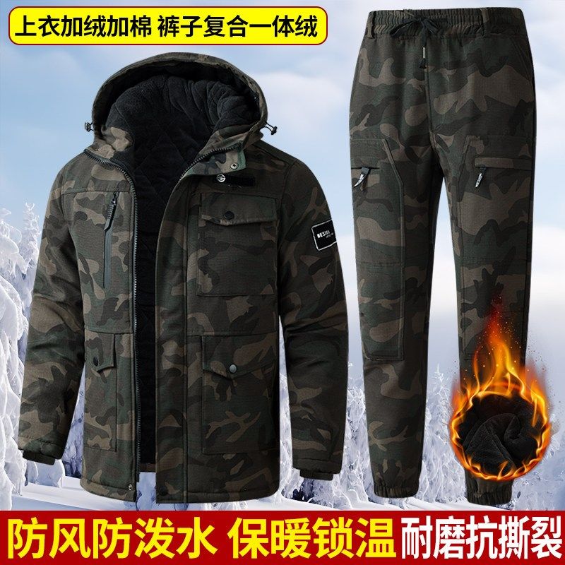 迷彩套装军棉大衣劳保服棉袄保暖冷库防寒服冬季加厚男东北棉衣,淘宝优惠券,粉丝福利购,淘宝优惠卷