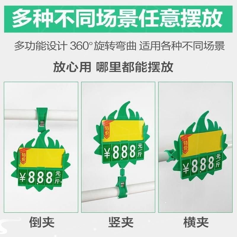 德国进口蔬菜标签广告夹子可擦写价格牌水果店生鲜超市标价展示架,淘宝优惠券,粉丝福利购,淘宝优惠卷
