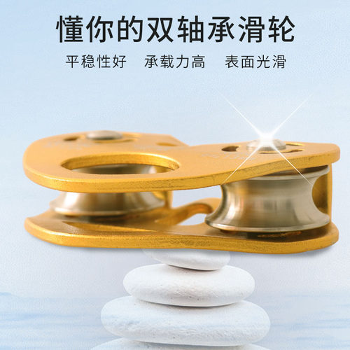溜索滑轮双滑索滑轮组索道滑轮高空运输设备吊运横渡钢缆绳索轴承 - 图2