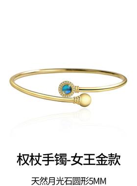 正品权杖手镯纯银天然月光石ins众礼设小计简约百搭新中古风式饰
