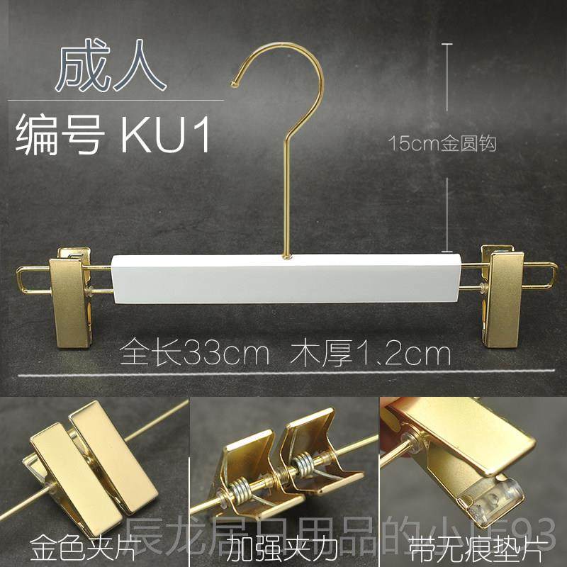 正品文纯白色实衣架定制LOGO木男女服装店挂胸裤内内衣店吊带用婚,淘宝优惠券,粉丝福利购,淘宝优惠卷