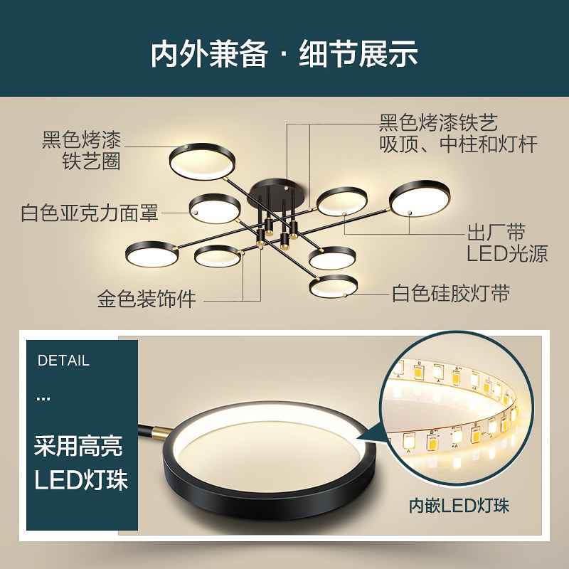 现代简约大气客厅大灯主卧室吊灯具大全餐厅吸顶家用全屋套餐组合 - 图2