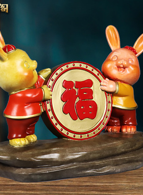 聚鑫阁全彩铜吉祥福兔摆件生肖抱福兔玉兔送福家居店铺办公区装饰