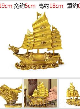 高档纯风帆龙舟祝福装饰帆客厅公室桌面装饰电视柜办水龙头铜船装