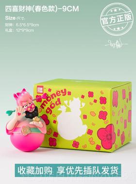 高档室合藤四财神装饰办公桌喜面工作站大带来财宝装饰创意2025乔