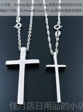 高档纯银约情侣十字架项链一女韩版男简吊坠气质时尚锁骨情对人节