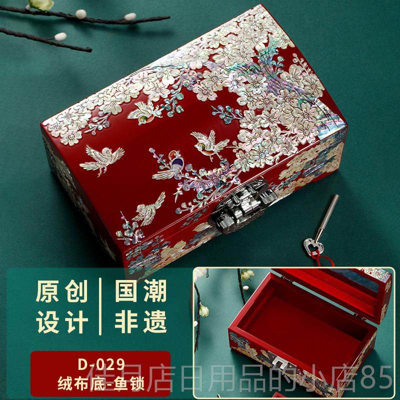 高档螺式钿漆首饰盒结婚礼物木质高档品耳饰项链收纳盒器中带锁珠,淘宝优惠券,粉丝福利购,淘宝优惠卷