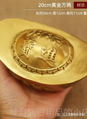 高档黄铜金元宝摆件礼招财进宝黄金万两艺品办公室厅桌面装客饰工