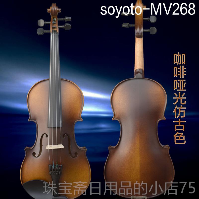 高档成送随碟易调音身雅索特MV26手工实木人儿童初学检定考试演奏 - 图3