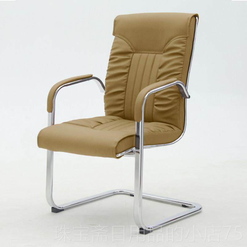 高档办公椅椅电脑家用形椅书弓房书桌椅皮椅座会议椅简约会客椅职,淘宝优惠券,粉丝福利购,淘宝优惠卷
