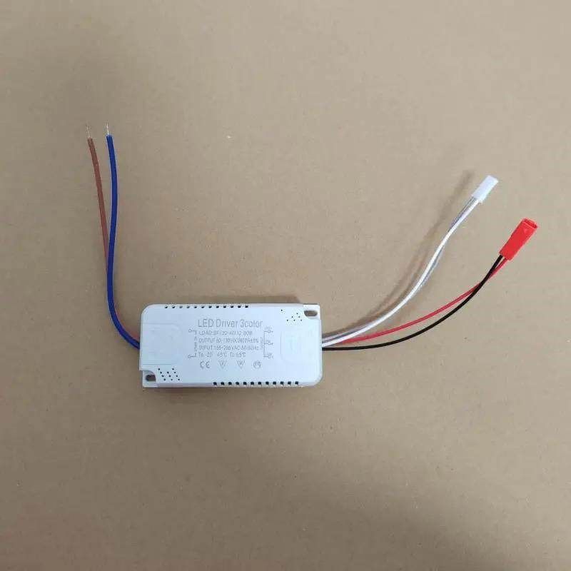 吸顶吊扇灯光源弧形半圆LED贴片灯带透镜灯条吊扇灯变光高亮灯芯,淘宝优惠券,粉丝福利购,淘宝优惠卷