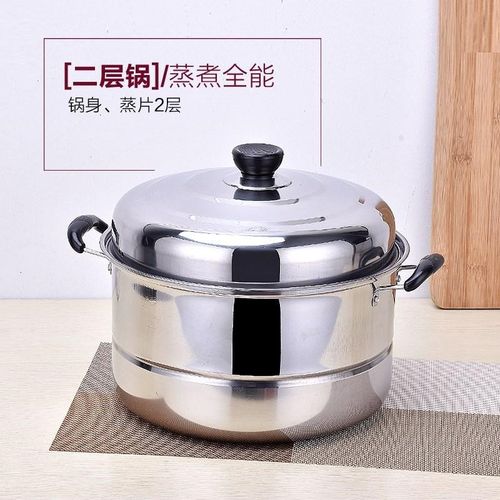 蒸锅不锈钢三层加厚蒸笼3层蒸格1层二2层汤锅双层家用电磁炉锅具 - 图1