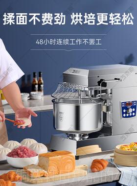 高档芝克斯和面商用小双型机1015公斤全自动动双不锈钢揉速面变频