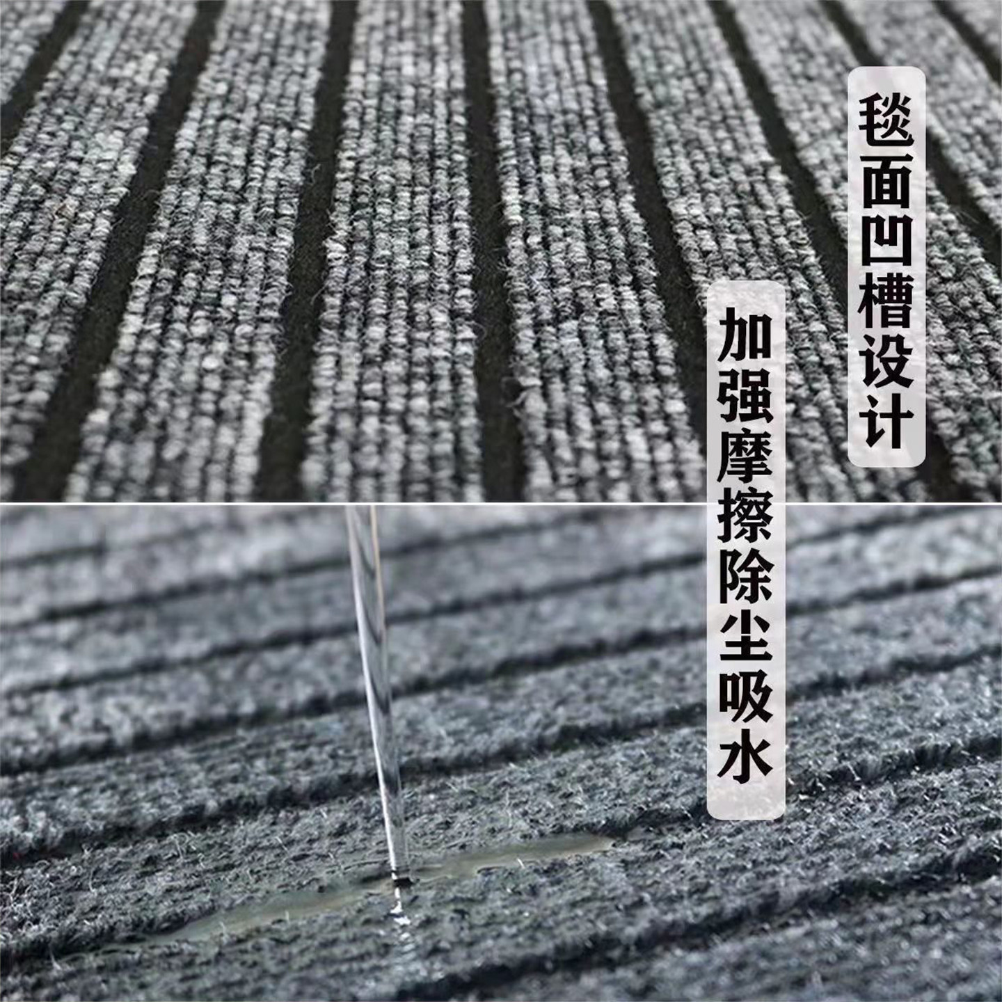 入户门地垫条纹进门垫吸水防滑脚垫大门地毯厨房垫门厅地垫可裁剪,淘宝优惠券,粉丝福利购,淘宝优惠卷