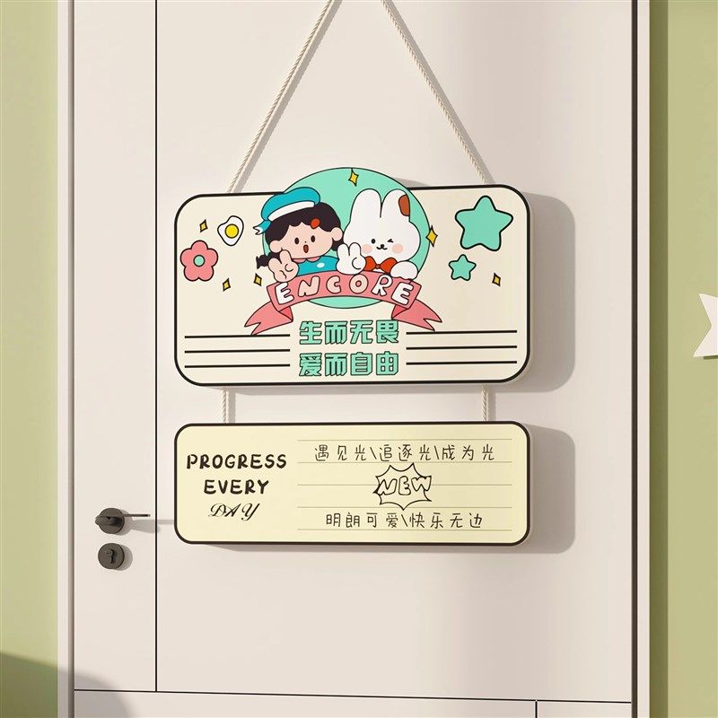 学生儿童励志挂牌自律墙贴鼓励孩子挂件校区激励悬挂标语装饰画,淘宝优惠券,粉丝福利购,淘宝优惠卷