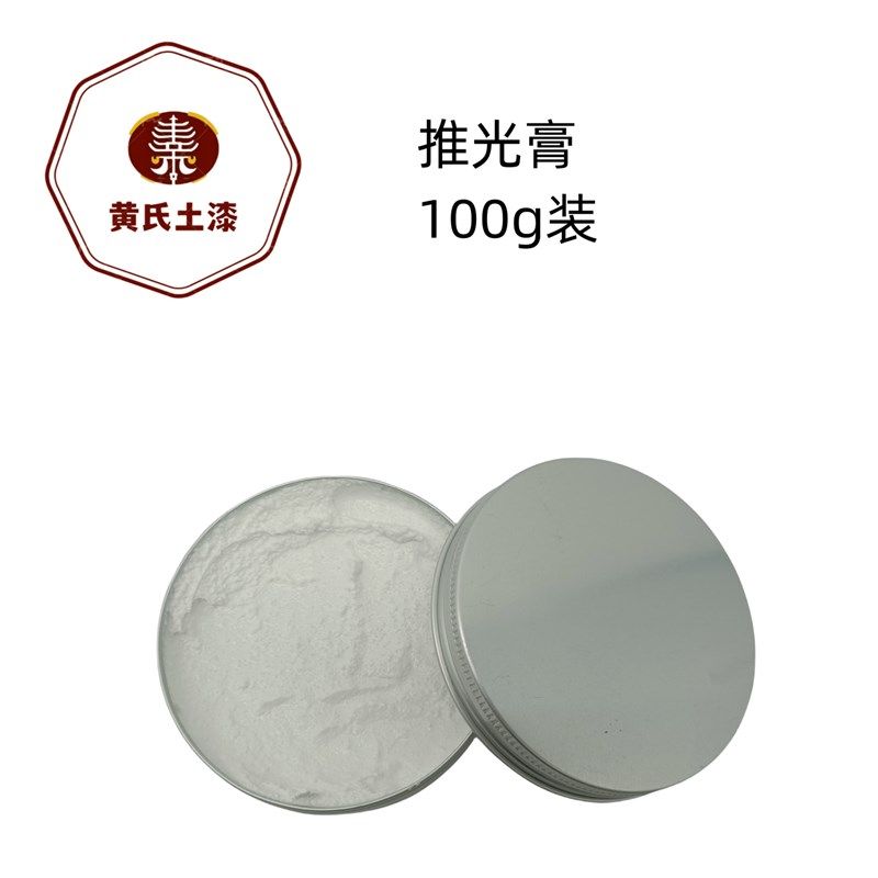 推光膏 大漆推光 土漆推光 漆面抛光 去划痕,淘宝优惠券,粉丝福利购,淘宝优惠卷
