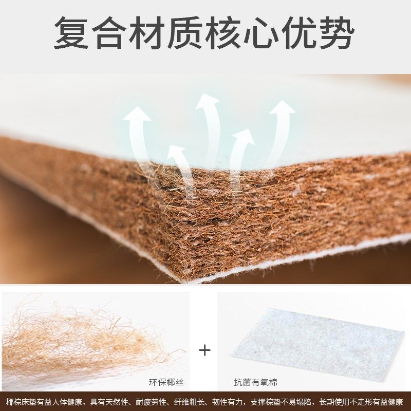 上下铺铁架床高低床员工宿舍专用床垫3厘米5公分椰棕床垫棕榈床垫,淘宝优惠券,粉丝福利购,淘宝优惠卷