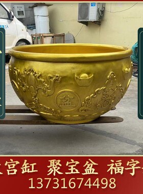 聚宝盆中式摆件纯黄铜招财聚财养鱼大号水缸院子装饰摆件荷花缸