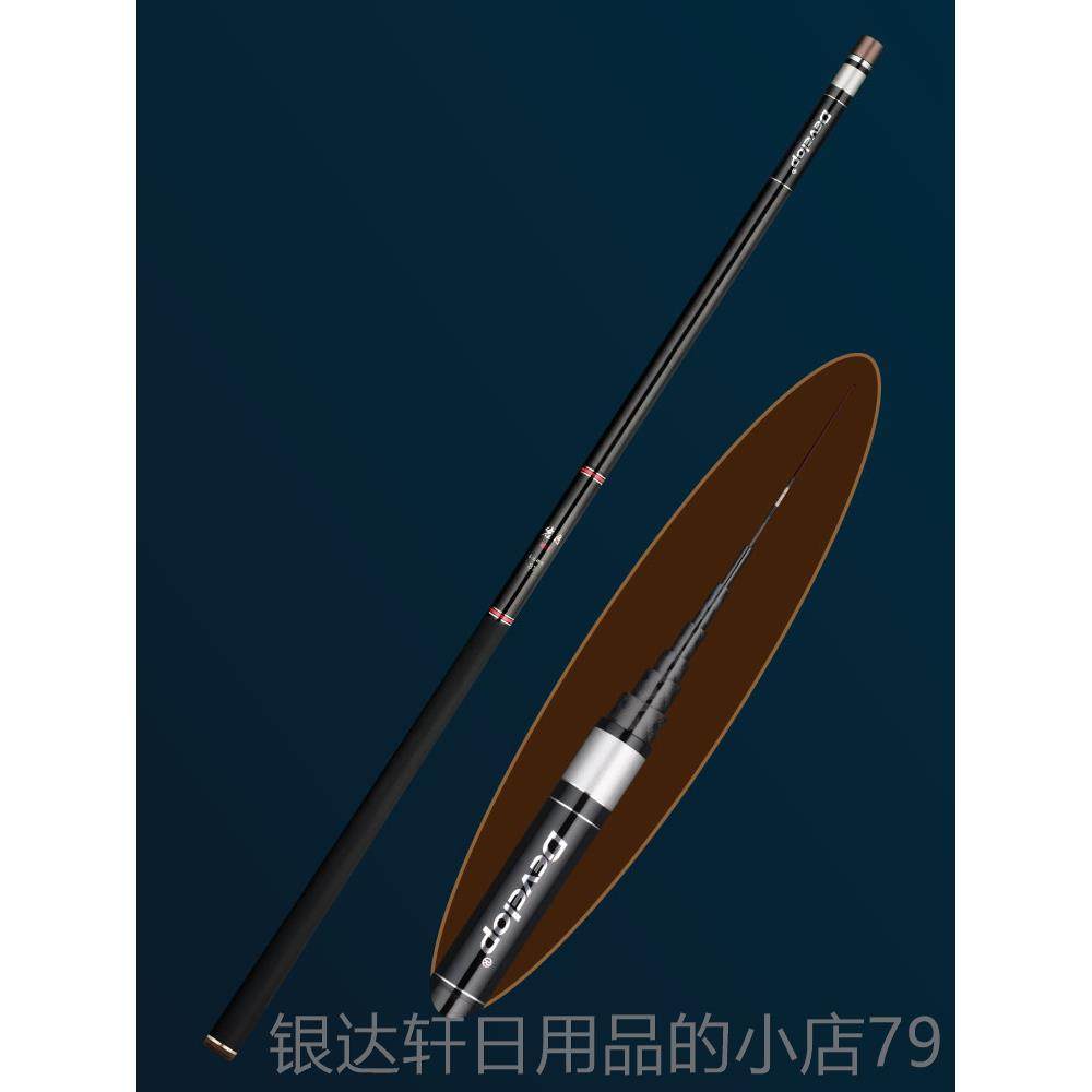 高档岩月8传统钓竿杆手竿9正10超轻超硬1碳素112长节19调长13米鱼 - 图0