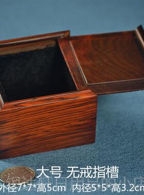 高档仿古小首饰纳盒 红木收坠红酸枝明式戒指盒扳指 文玩耳盒把件