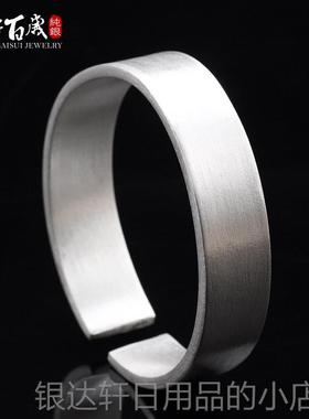 高档丽江雪约银手镯花99足银方形亚光简男女手工手镯9定制做手环