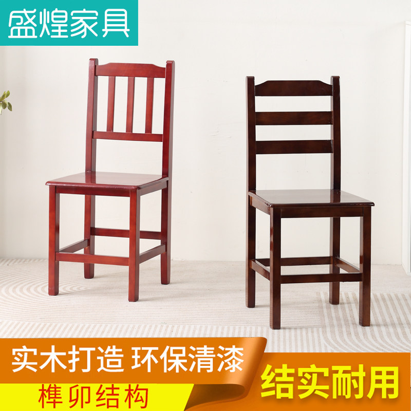 全实木餐椅学生学习椅书椅家用电脑椅卧室椅子久坐舒适靠背办公椅,淘宝优惠券,粉丝福利购,淘宝优惠卷