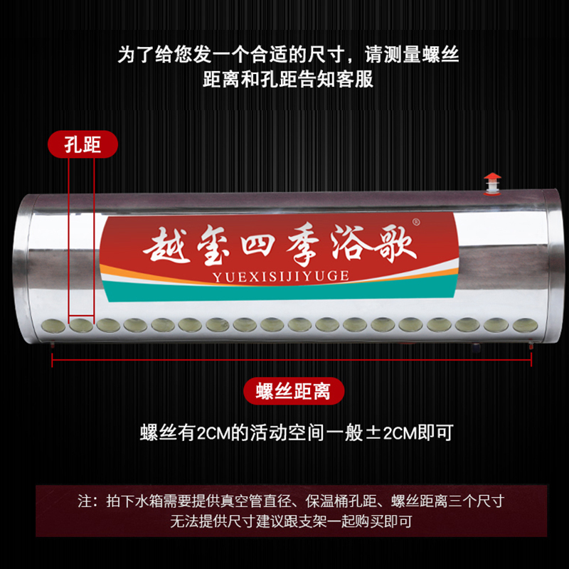 太阳能保温桶 20管不锈钢太阳能保温桶配件家用太阳能洗澡热水桶 - 图2