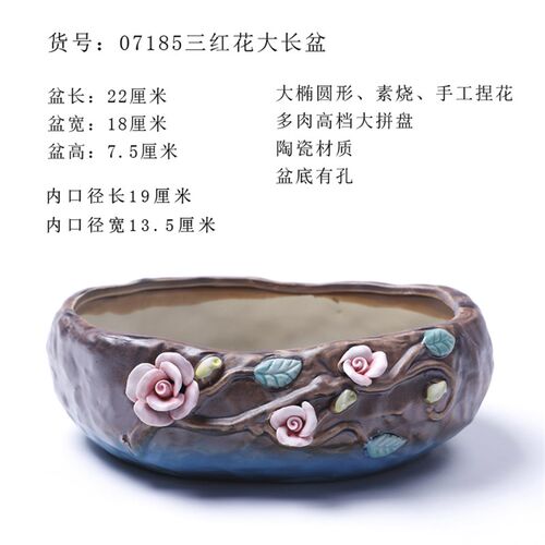特大号多肉拼盘陶瓷花盆 客厅室内阳台粗陶有孔透气绿植物大花盆 - 图3