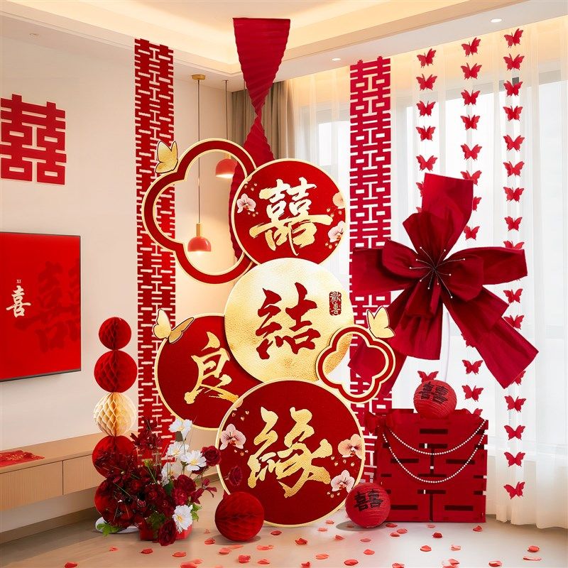 婚房布置套装结婚新房男女方客厅装饰喜字kt板迎宾牌晨袍拍照背景,淘宝优惠券,粉丝福利购,淘宝优惠卷