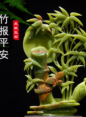 天然玉石雕刻竹报平安摆件办公室家居客厅中式入户玄关电视柜装饰