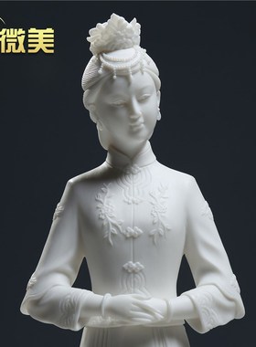 微美16寸东方雅韵人物摆件女人物工艺品会所家居软装饰品陶瓷摆设