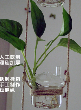 diy创意悬挂麻绳小房子花瓶水培绿萝透明玻璃花插室内装饰吊挂件