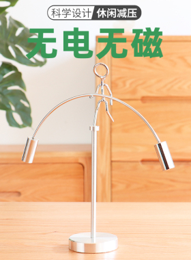 开业礼品物理平衡不倒翁牛顿定律混沌摆创意吧台小摆件办公桌招财