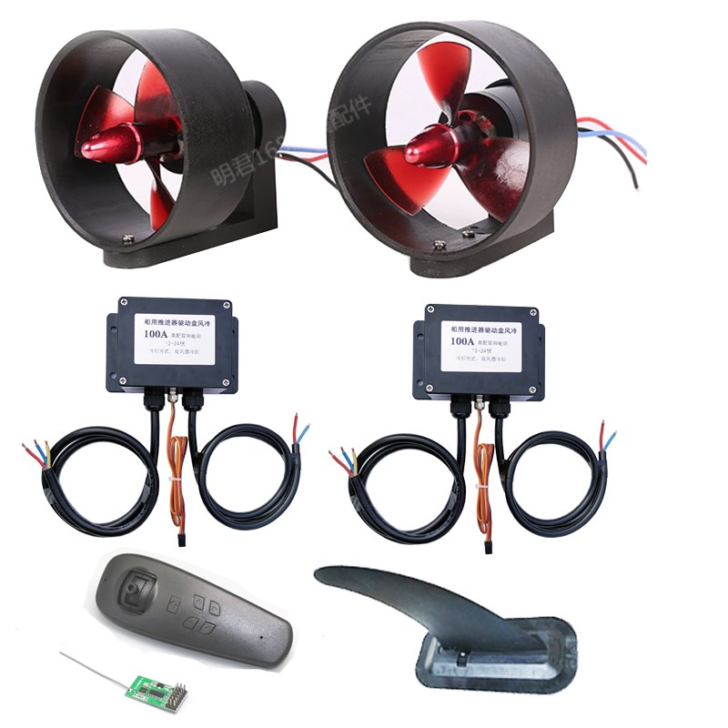 24V 5Kg推力水下无刷推进器皮划艇钓鱼船无人船打窝船拖网船 - 图0