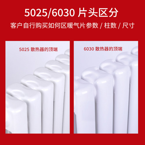 家用暖气片水暖钢制散热器壁挂式大水道钢二柱工程暖气片集中供暖 - 图1