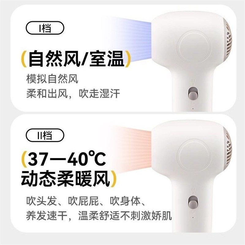 德国品质婴幼儿吹风机屁屁宝宝儿童专用无线便携电吹风低音低辐射,淘宝优惠券,粉丝福利购,淘宝优惠卷