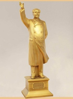 铜像住宅客厅东雕像摆件东铜像摆台全身坐像伟人雕塑头像爷