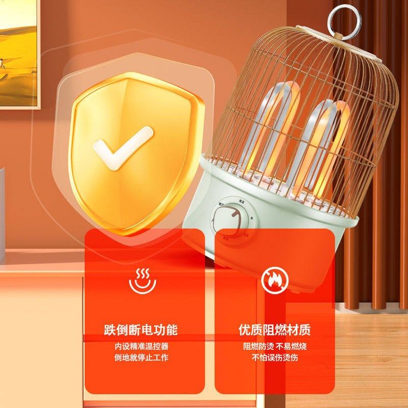 静音烤火炉鸟笼桌下烤脚烤火器小太阳取暖器家用节能电暖器电烤炉,淘宝优惠券,粉丝福利购,淘宝优惠卷