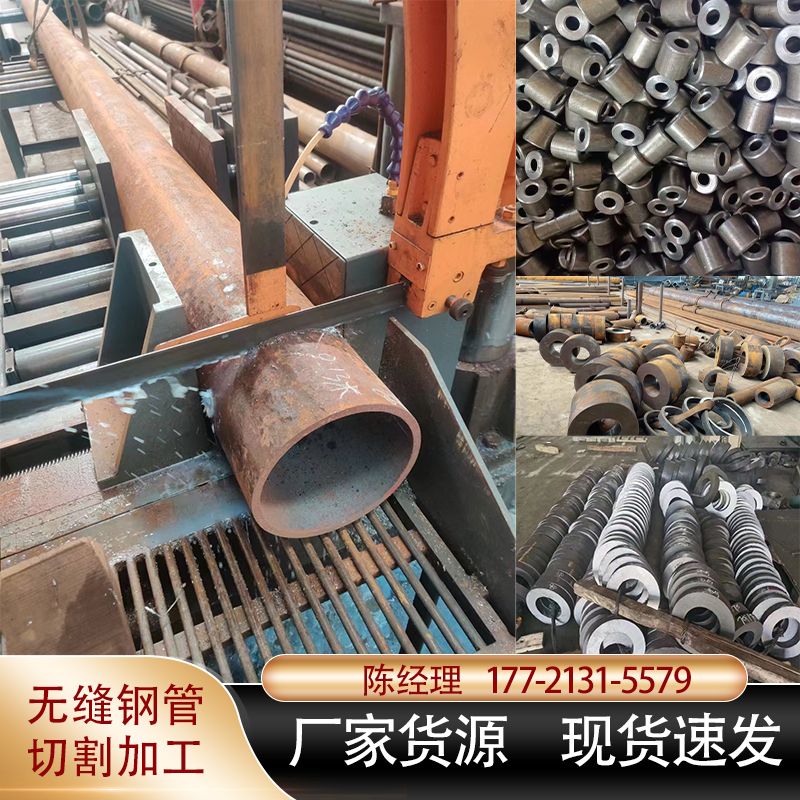 无缝钢管大口径碳钢圆管焊管小口径无缝管零切鲁丽钢管Q2焊接管 - 图3