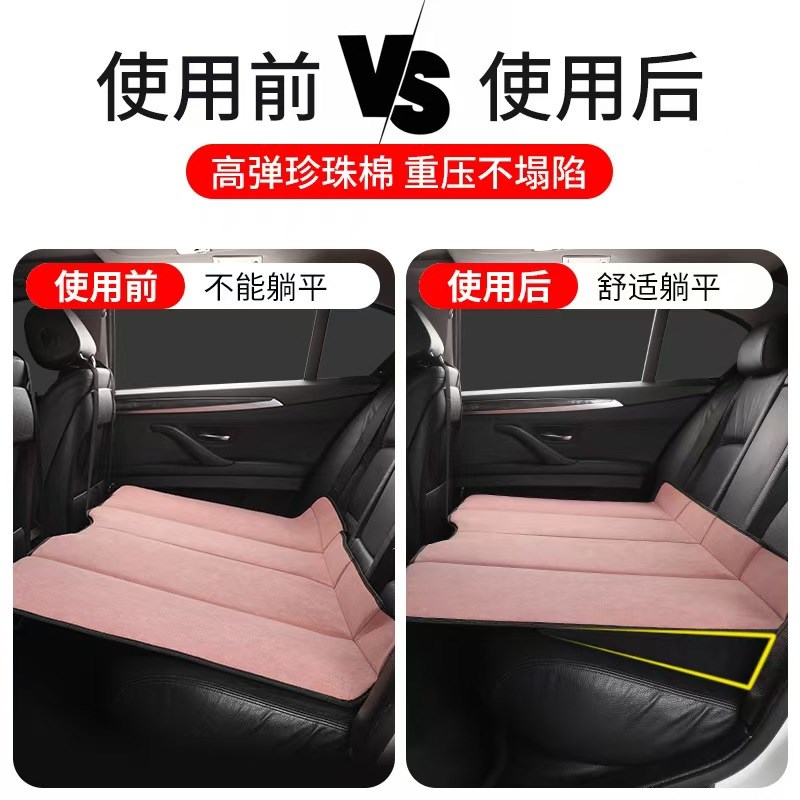 车载床填平垫轿车汽车找平垫座椅改平汽车后排睡垫车改床垫车后座 - 图0