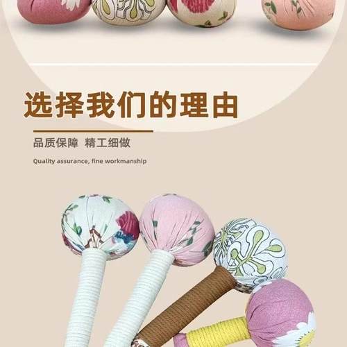 按摩捶便携式艾草养生锤拍打器疏通颈肩锤背拍敲打按摩全身通用 - 图1