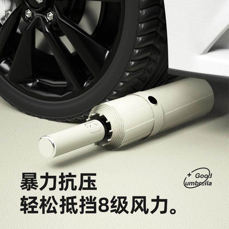 日式精工MUJIE全自动雨伞晴雨两用伞太阳伞抗风暴雨专用伞遮阳伞,淘宝优惠券,粉丝福利购,淘宝优惠卷